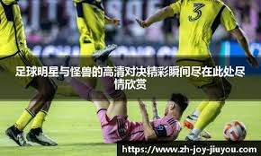 柯瑞提前續約一年 勇士3補3修後大有可為