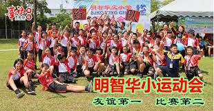 安东尼：他们取消了我的红牌，我周六会登场