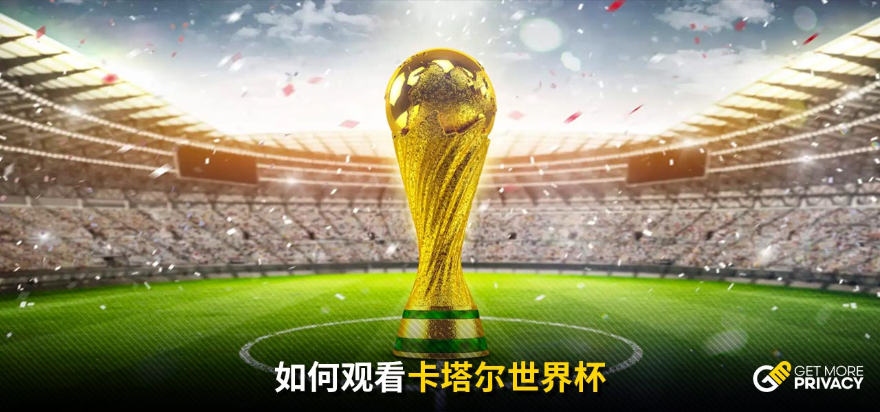 尼修斯的崛