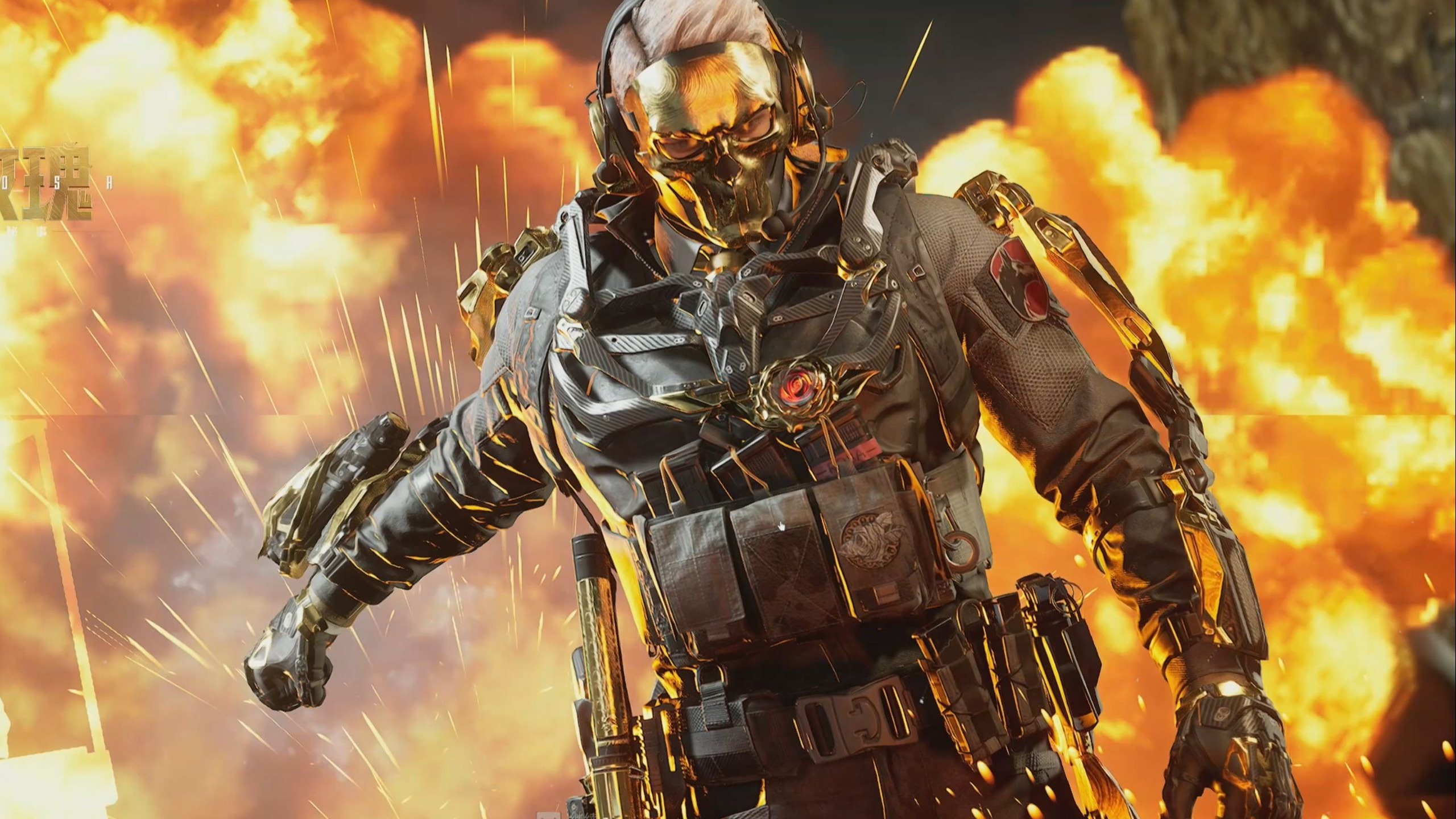 择与进攻火 择与进攻火