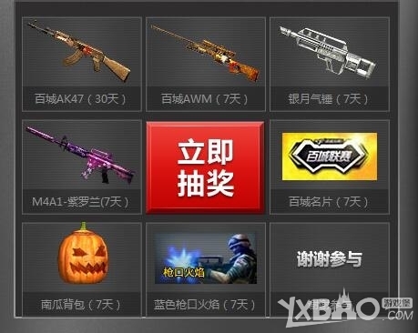 力被转化为 力被转化为